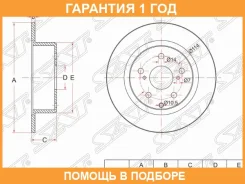 ���� ��������� (���) Toyota Crown 95-01 / Mark II 92-00 SAT / ST4243122180 �������� 12 ��� ST4243122180 ����