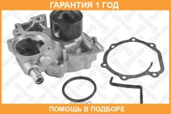 �����! Subaru Legacy/Outback 2.5 16V 96 Stellox / 45000267SX �������� 12 ��� 45000267SX ����