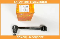 ����� JUST Drive / JDCP0039 �������� 6 ��� JDCP0039 ����
