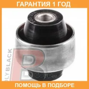 ����������� Polyblack / T06312 �������� 12 ��� T06312 ����