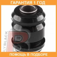 ����������� Polyblack / T06327 �������� 12 ��� T06327 ����
