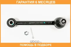 ����� JUST Drive / JDCP0073 �������� 6 ��� JDCP0073 ����