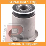����������� Polyblack / T06341 �������� 12 ��� T06341 ����