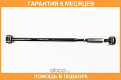 ����� JUST Drive / JDCP0114 �������� 6 ��� JDCP0114 ����