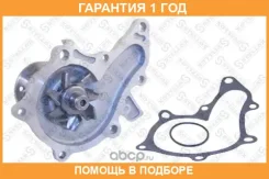 �����! Toyota Carina/Corolla 1.6 16V 87 Stellox / 45010024SX �������� 12 ��� 45010024SX ����