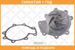 �����! Ford Cougar/Mondeo 2.5 V6 94 Stellox / 45100075SX �������� 12 ��� 45100075SX ����