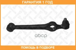 ����� ������! Mazda Demio all 98 Stellox / 5402687SX �������� 12 ��� 5402687SX ����