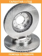 ���� ��������� �������� Stellox / 60209323SX �������� 12 ��� 6020-9323-SX_ 60209323SX ����