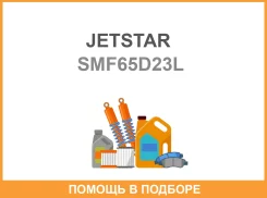 JetStar