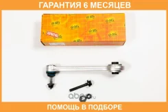����� �������� JUST Drive / JDCP0201 �������� 6 ��� JDCP0201 ����