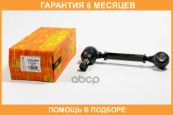 ����� JUST Drive / JDCP0208R �������� 6 ��� JDCP0208R ����
