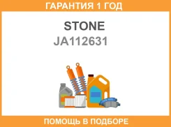 ��������� ��� Stone / JA112631 �������� 12 ��� JA112631 ����