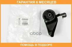 ����� ��� JUST Drive / JDD09A00EZ �������� 6 ��� JDD09A00EZ ����