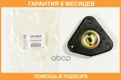 ����� ��������� ������������ JUST Drive / JDD13MZ3F �������� 6 ��� JDD13MZ3F ����