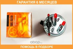 ������ ��������� JUST Drive / JDF0012 �������� 6 ��� JDF0012 ����