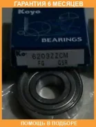 ��������� ������������� KOYO / 6203ZZCM �������� 6 ��� 6203ZZCM ����