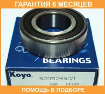 ��������� ���������� 25�52�15 KOYO / 62052RSCM �������� 6 ��� 62052RSCM ����