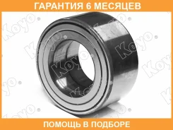 ��������� ��������� koyo 75057 KOYO / DAC4074W6CS61 �������� 6 ��� DAC4074W6CS61 ����