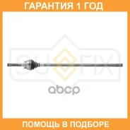 ���� �������� Sufix / ST1676 �������� 12 ��� ST1676 ����