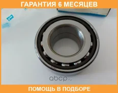 ��������� ��������� KOYO / DAC4080M1CS68 �������� 6 ��� DAC4080M1CS68 ����