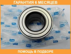 ��������� ��������� KOYO / DAC4280W14CS40 �������� 6 ��� DAC4280W14CS40 ����