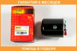 ������ ��������� JUST Drive / JDF0131 �������� 6 ��� JDF0131 ����