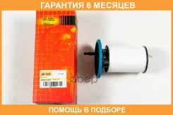 ������ ��������� JUST Drive / JDF0145 �������� 6 ��� JDF0145 ����