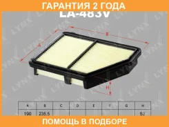 ������ ��������� Lynxauto / LA483V LA483V ����