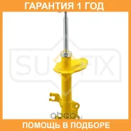 ������ �������������� �������� R ������� Sufix / SU1018 �������� 12 ��� SU1018 ����