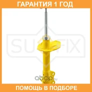 ������ �������������� �������� L ������� Sufix / SU1017 �������� 12 ��� SU1017 ����