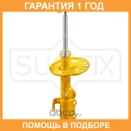 ������ �������������� �������� L Sufix / SU1055 SU1055 ����