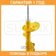 ������ �������������� �������� L Sufix / SU1047 �������� 12 ��� SU1047 ����