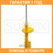 ������ �������������� �������� Sufix / SU1075 �������� 12 ��� SU1075 ����