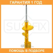 ������ �������������� �������� ������� Sufix / SU1147 �������� 12 ��� SU1147 ����