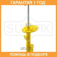 ������ �������������� �������� L Sufix / SU1164 �������� 12 ��� SU1164 ����