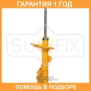 ������ �������������� �������� L Sufix / SU1188 �������� 12 ��� SU1188 ����