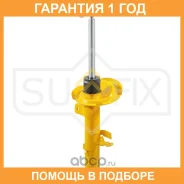 ������ �������������� �������� L Sufix / SU1156 �������� 12 ��� SU1156 ����