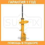 ������ �������������� ������ L ������� Sufix / SU1203 �������� 12 ��� SU1203 ����