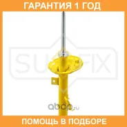 ������ �������������� �������� L Sufix / SU1193 �������� 12 ��� SU1193 ����