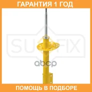 ������ �������������� �������� Sufix / SU1194 �������� 12 ��� SU1194 ����
