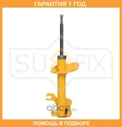 ������ �������������� �������� R ������� Sufix / SU1214 �������� 12 ��� SU1214 ����