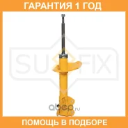 ������ �������������� �������� L ������� Sufix / SU1213 �������� 12 ��� SU1213 ����