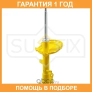 ������ �������������� ������ L Sufix / SU1084 �������� 12 ��� SU1084 ����