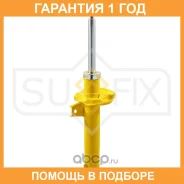 ������ �������������� �������� ������� Sufix / SU1100 SU1100 ����