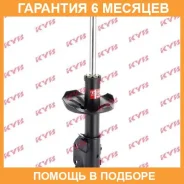 ������ �������� ����� KYB / 333269 �������� 6 ��� 333269 ����