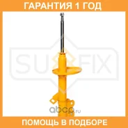 ������ �������������� �������� R ������� Sufix / SU1232 �������� 12 ��� SU1232 ����