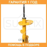 ������ �������������� �������� R ������� Sufix / SU1244 �������� 12 ��� SU1244 ����