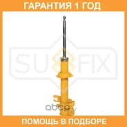 ������ �������������� �������� R ������� Sufix / SU1490 �������� 12 ��� SU1490 ����