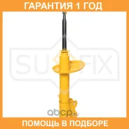 ������ �������������� �������� L ������� Sufix / SU1497 �������� 12 ��� SU1497 ����