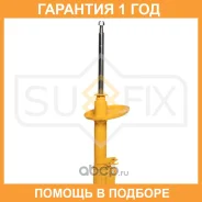������ �������������� ������ L Sufix / SU1479 �������� 12 ��� SU1479 ����